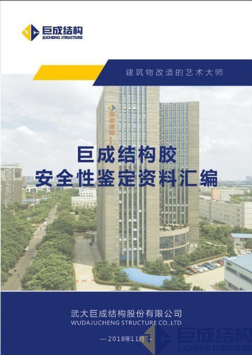 首页 - CG电子官方网站