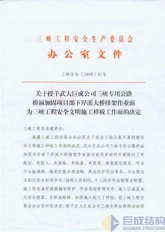 首页 - CG电子官方网站