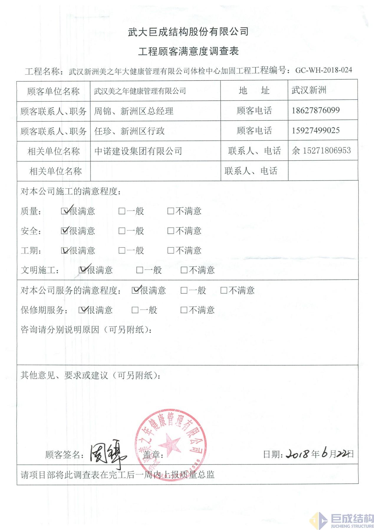 首页 - CG电子官方网站