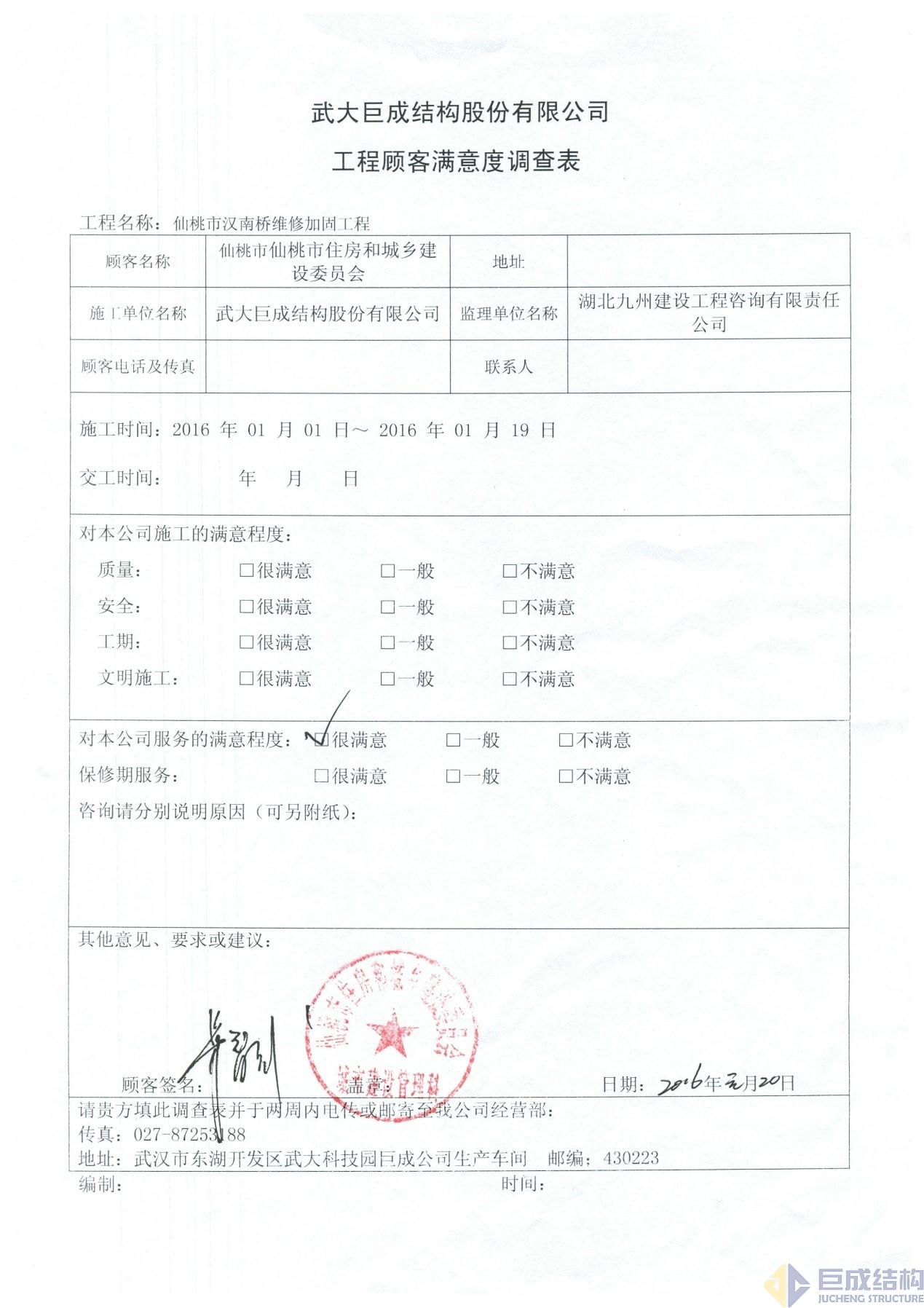 首页 - CG电子官方网站