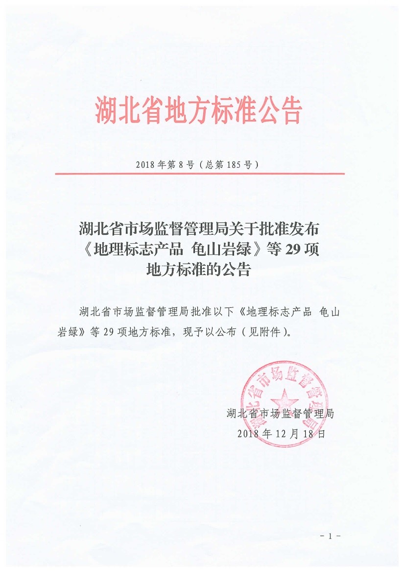 首页 - CG电子官方网站