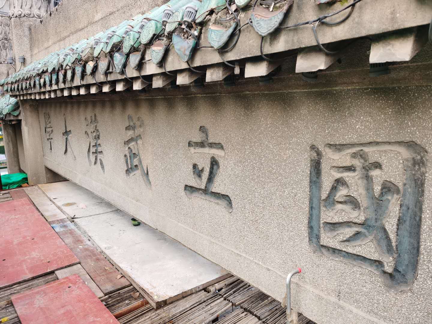 首页 - CG电子官方网站