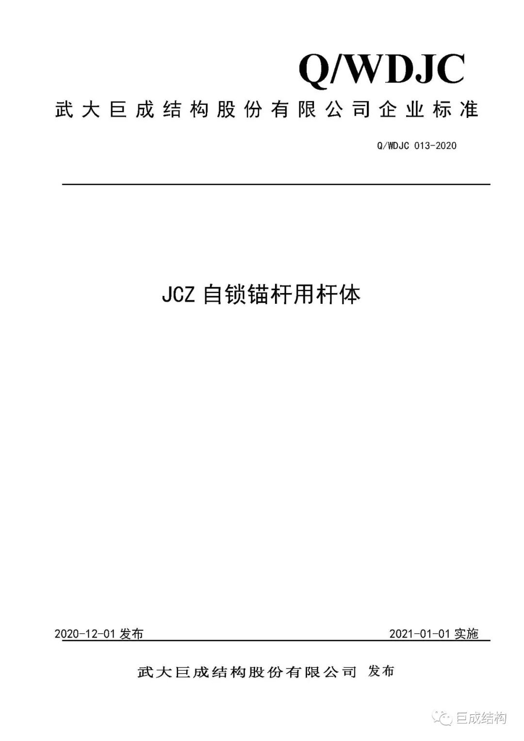 首页 - CG电子官方网站