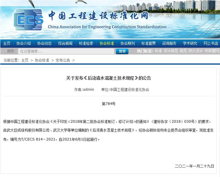 首页 - CG电子官方网站