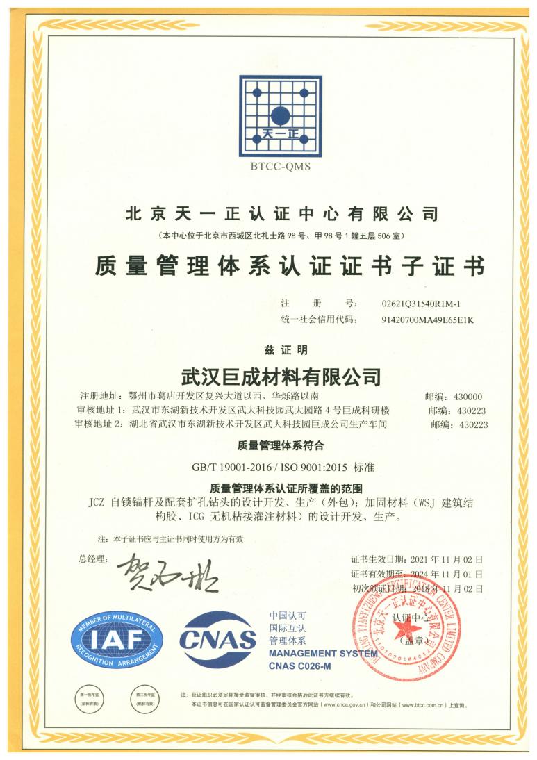 首页 - CG电子官方网站