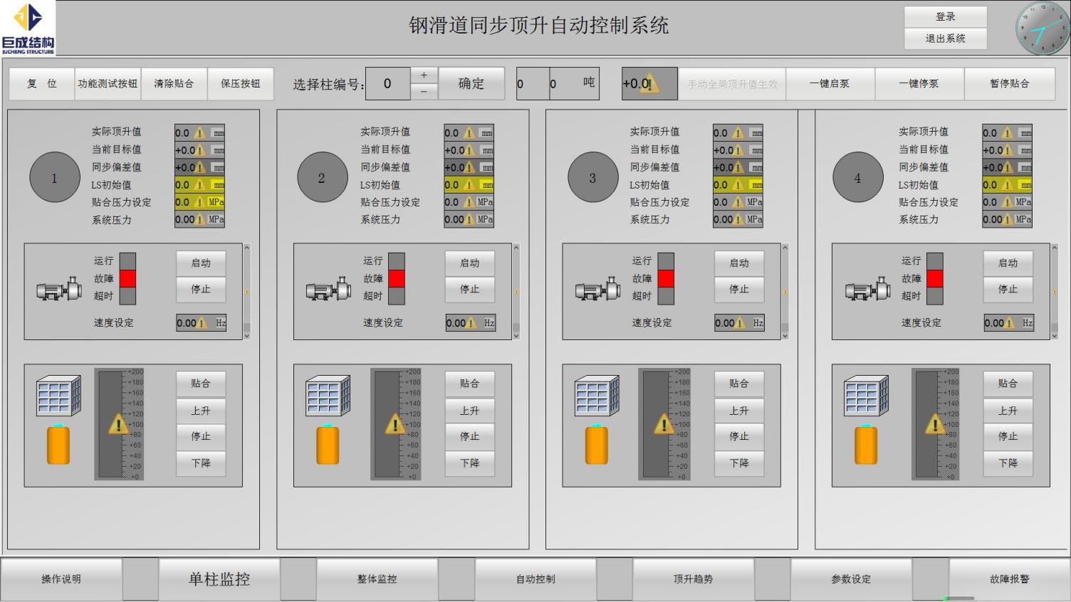 首页 - CG电子官方网站