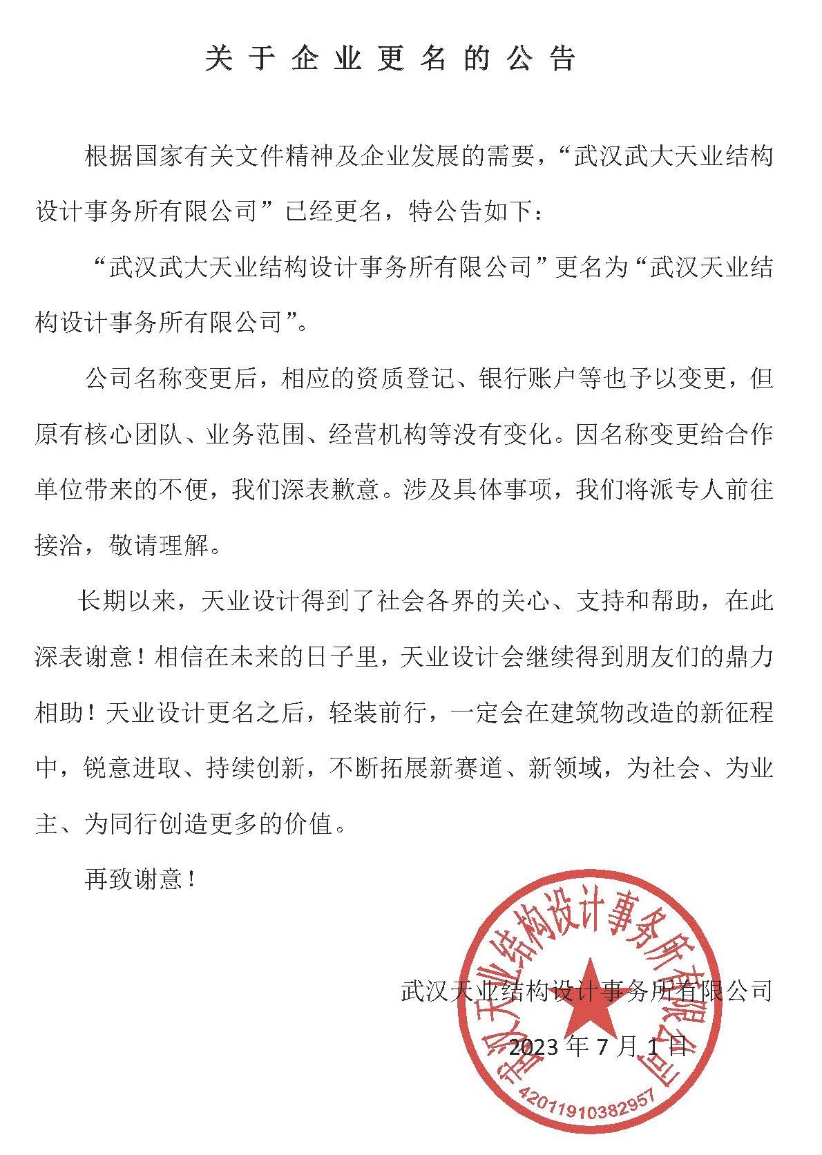 首页 - CG电子官方网站