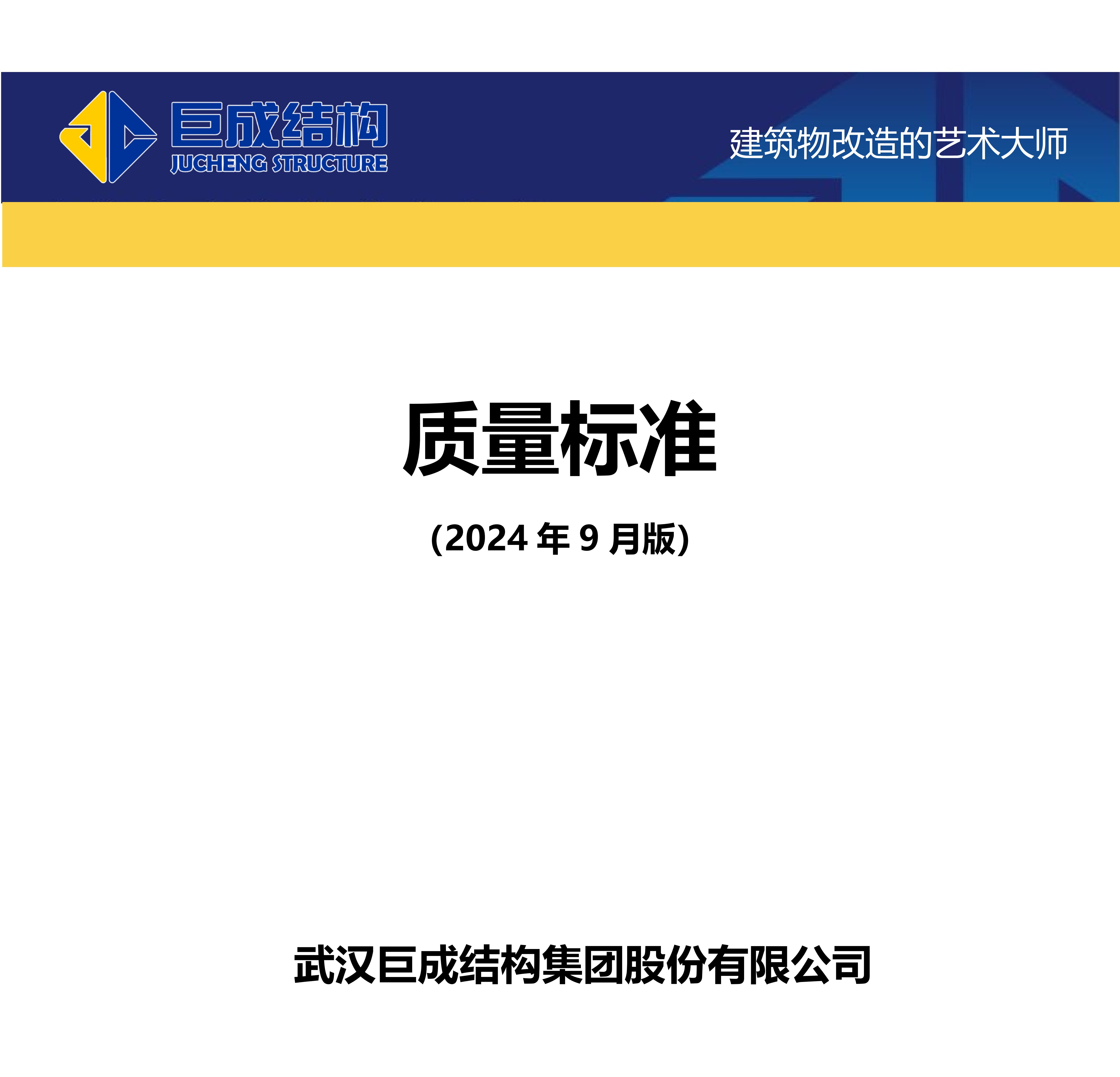 首页 - CG电子官方网站