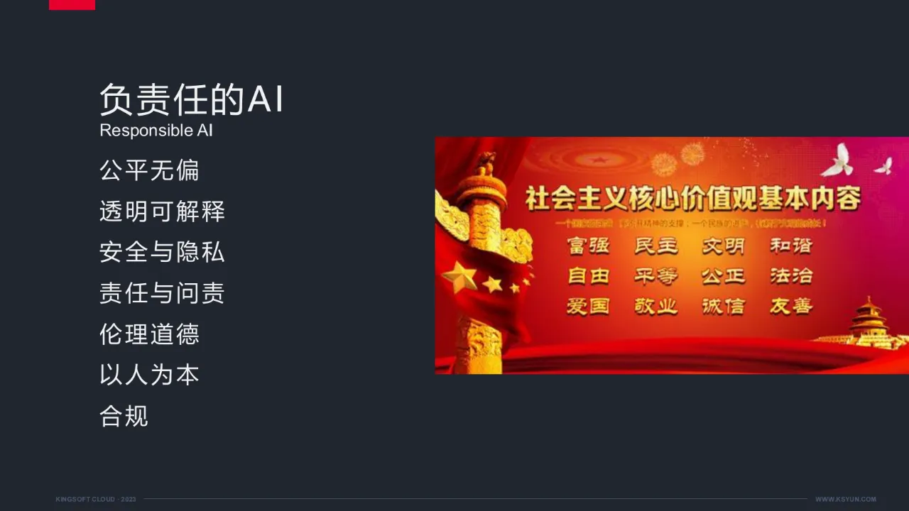 首页 - CG电子官方网站