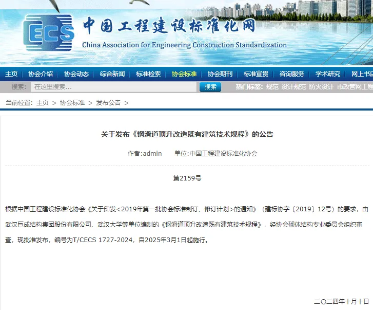 首页 - CG电子官方网站