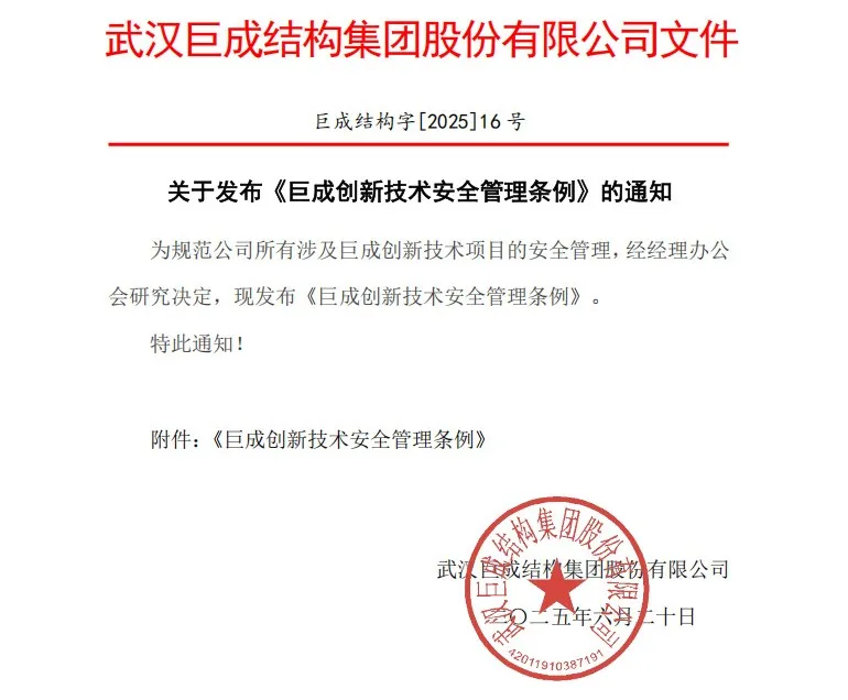 首页 - CG电子官方网站